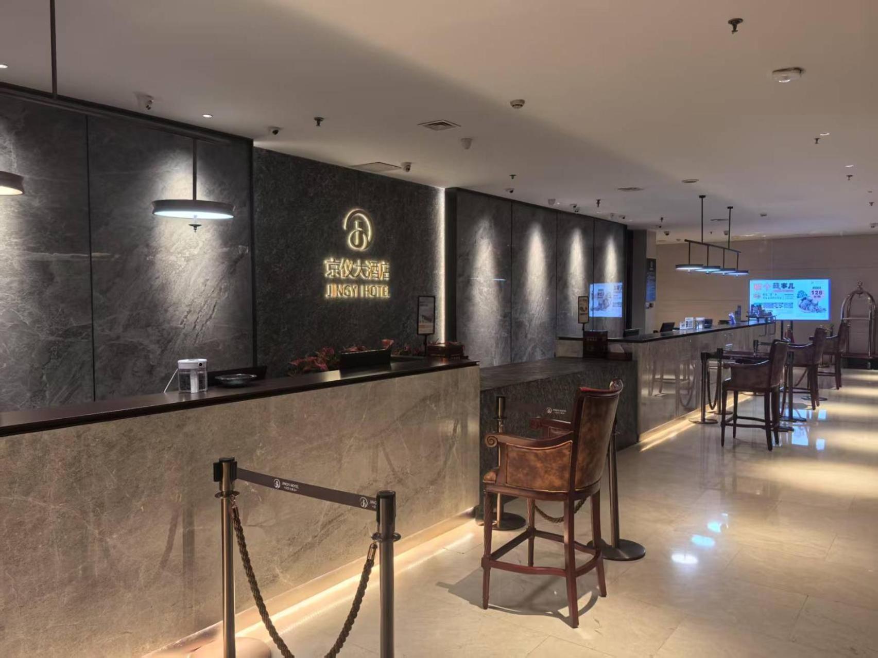 Beijing Jingyi Hotel Exterior foto